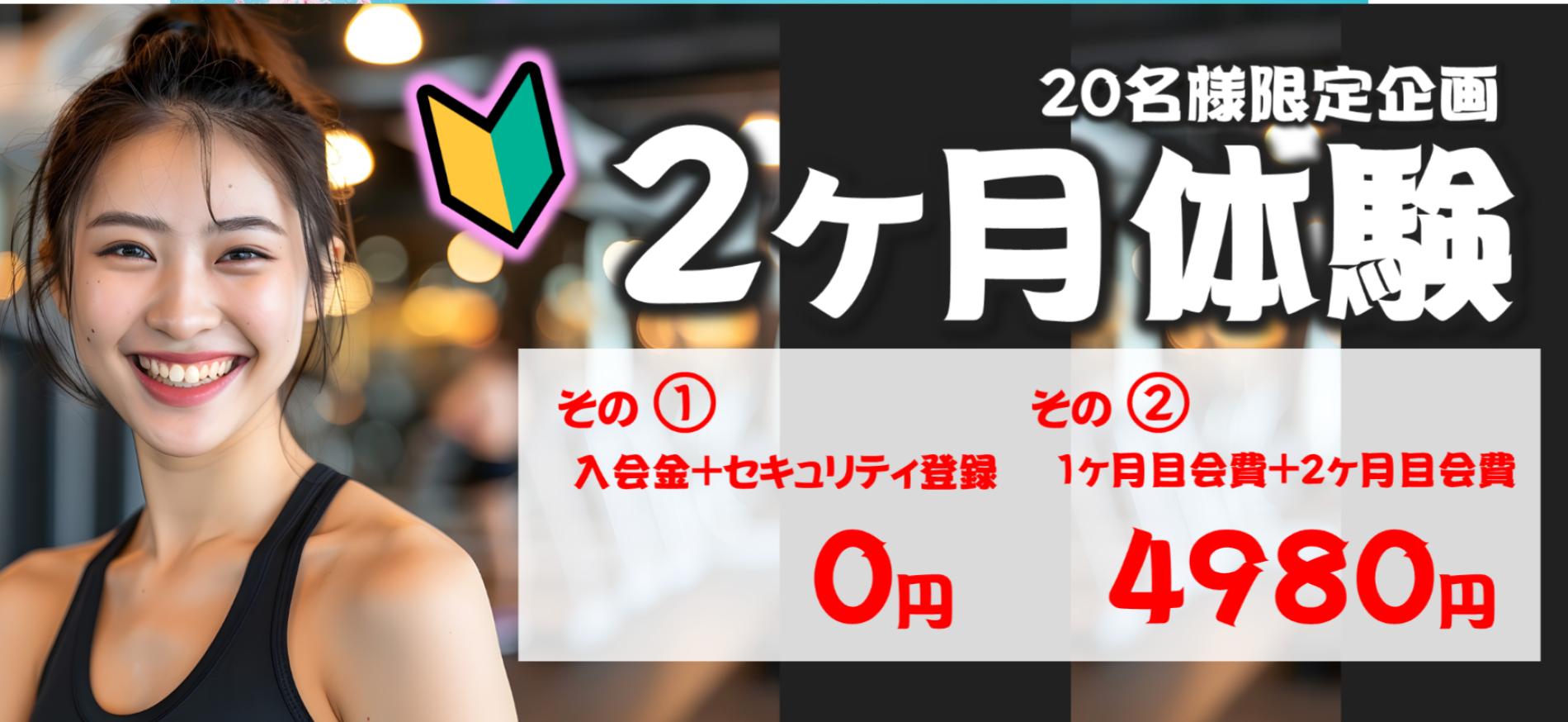 2025年12月キャンペーン